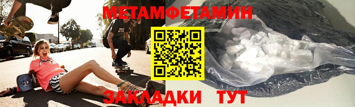 АМФ 97%  Вход с VPN  Amphetamine  Пушкино  Амфетамин 