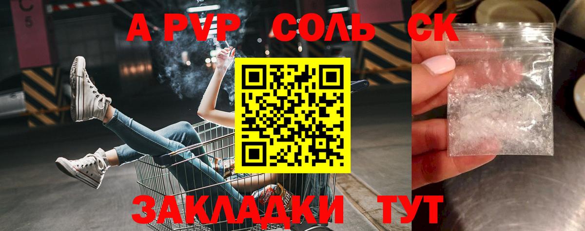 А ПВП VHQ  A-PVP VHQ  Пушкино  A PVP  Вход с VPN 