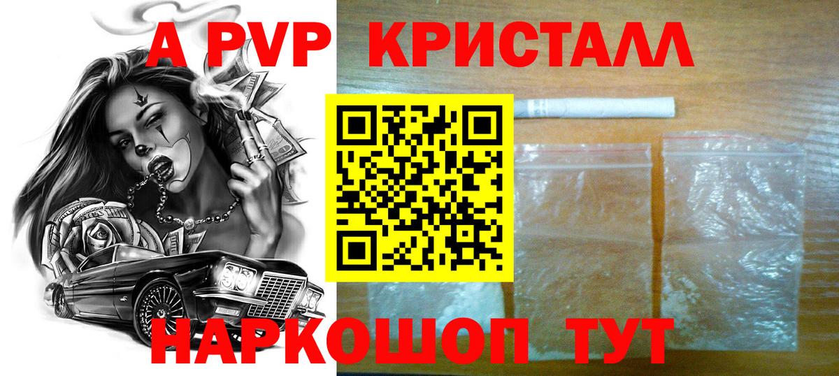 А ПВП СК Пушкино