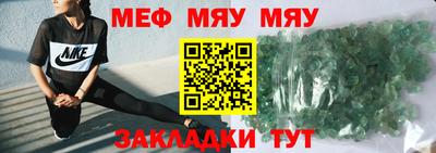 молекула духа Свободный