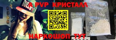 молекула духа Свободный