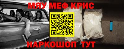 амфетамин Северобайкальск