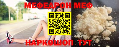 спайс Севастополь