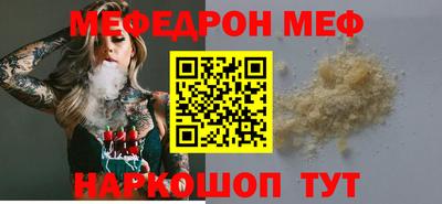 молекула духа Свободный