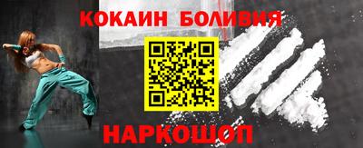 молекула духа Свободный