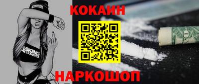 спайс Севастополь