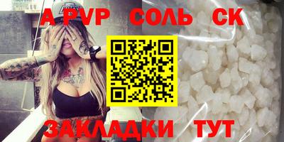 амфетамин Северобайкальск