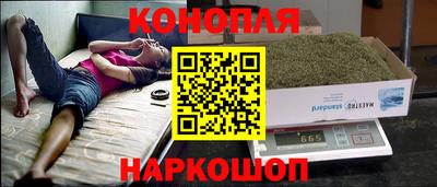 спайс Севастополь