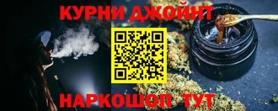 спайс Севастополь
