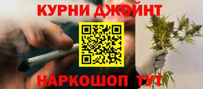 спайс Севастополь