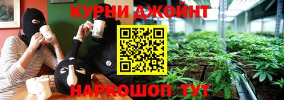 спайс Севастополь