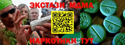 амфетамин Северобайкальск