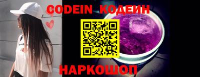 молекула духа Свободный