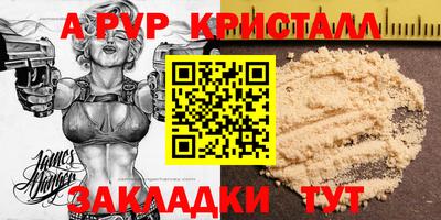 молекула духа Свободный