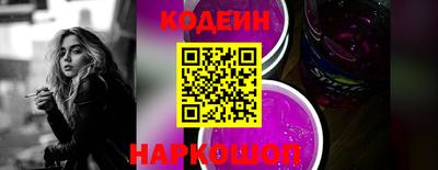 молекула духа Свободный