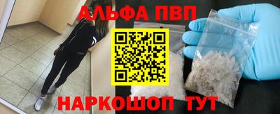спайс Севастополь