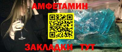 молекула духа Свободный