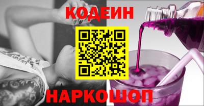 спайс Севастополь