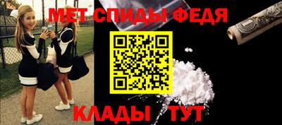 спайс Севастополь
