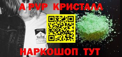 молекула духа Свободный