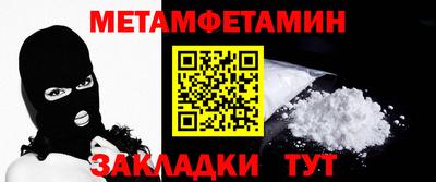спайс Севастополь