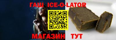 спайс Севастополь