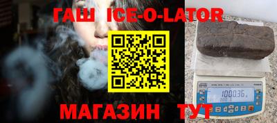 спайс Севастополь