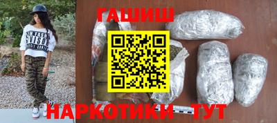 амфетамин Северобайкальск