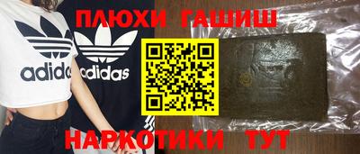 амфетамин Северобайкальск