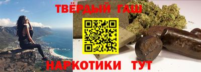 амфетамин Северобайкальск