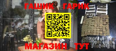 амфетамин Северобайкальск