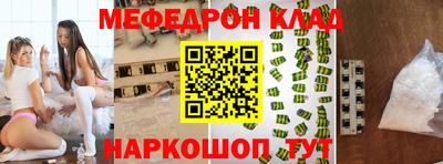 спайс Севастополь