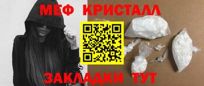 спайс Севастополь