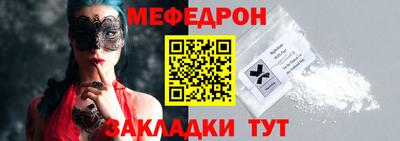 спайс Севастополь