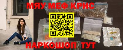 амфетамин Северобайкальск