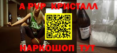 амфетамин Северобайкальск