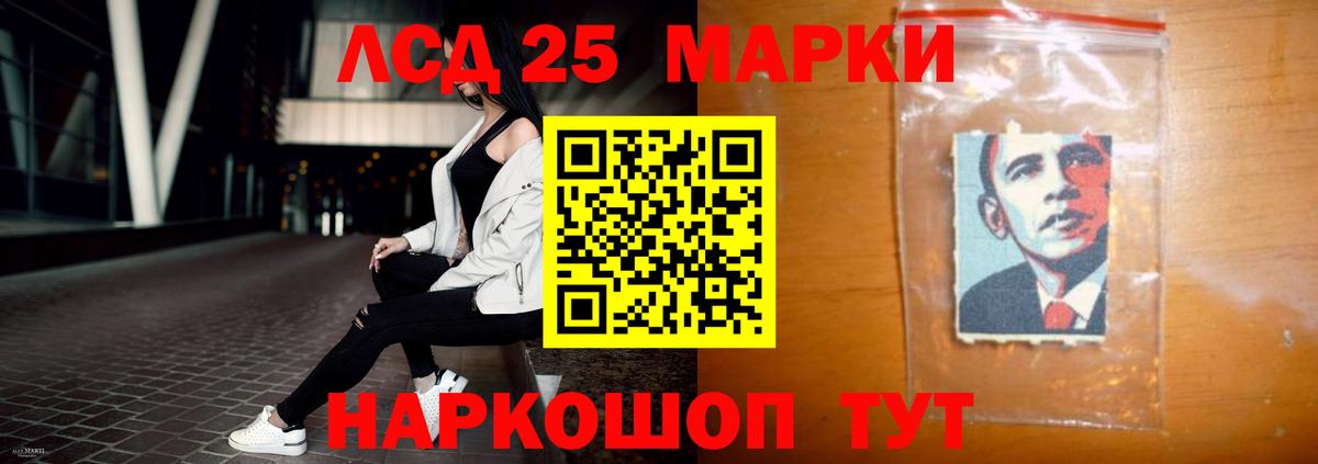 ЛСД экстази кислота Пушкино