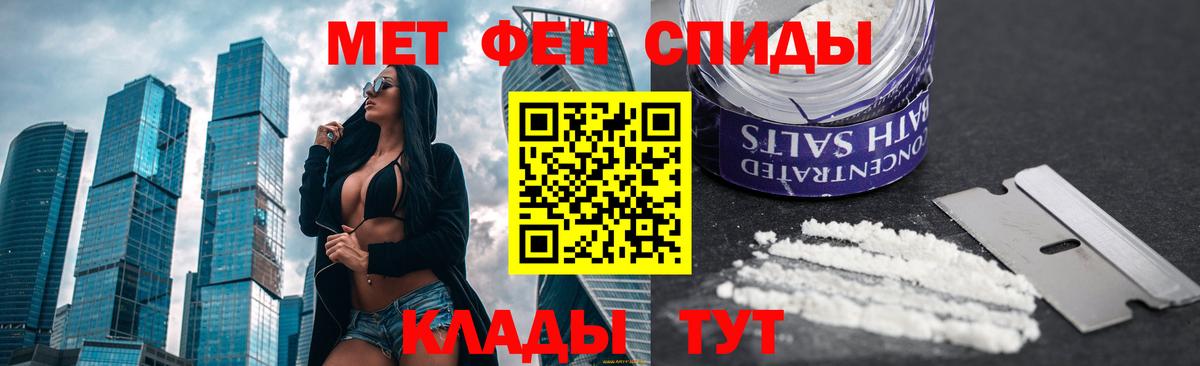 Пушкино  МЕТАМФЕТАМИН винт  МЕТАМФЕТАМИН винт  Первитин  Вход с VPN 