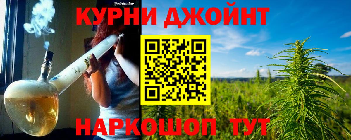 Бошки Шишки сатива  МАРИХУАНА план  Пушкино  Вход с VPN  Каннабис VHQ  Бошки марихуана AK-47 